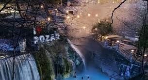 αρχείο λήψης