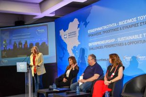 Ολοκληρώθηκαν οι εργασίες του 6ου BALKAN FORUM