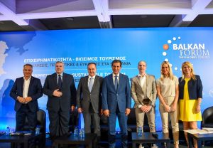 Ολοκληρώθηκαν οι εργασίες του 6ου BALKAN FORUM