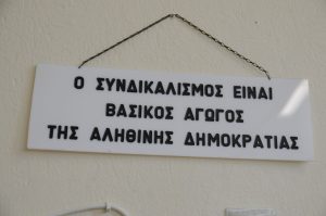 Παρουσία Βουλευτή Νίκου Παπαδόπουλου στην Έδεσσα