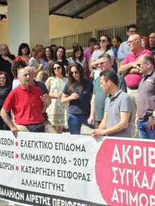 ΚΙΝΗΤΟΠΟΙΗΣΗ ΥΠΑΛΛΗΛΩΝ ΓΙΑ ΤΗΝ ΗΜΕΡΑ ΔΙΕΞΑΓΩΓΗΣ