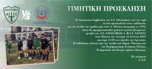 Ορθή επανάληψη