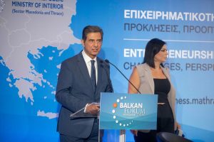 Ολοκληρώθηκαν οι εργασίες του 6ου BALKAN FORUM