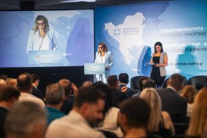 Ολοκληρώθηκαν οι εργασίες του 6ου BALKAN FORUM