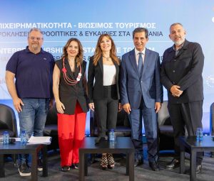 Ολοκληρώθηκαν οι εργασίες του 6ου BALKAN FORUM