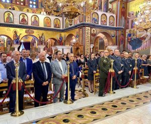 Εορτασμός Ημέρας προς τιμή των Αποστράτων της Ελληνικής  Αστυνομίας
