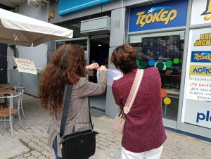 Του Σωματείου Ιδιωτικών Υπαλλήλων Του Σωματείου Ιδιωτικών Υπαλλήλων