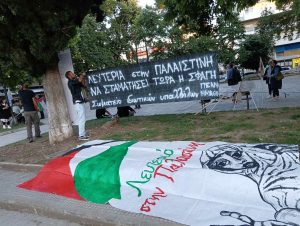 Του Σωματείου Ιδιωτικών Υπαλλήλων Του Σωματείου Ιδιωτικών Υπαλλήλων