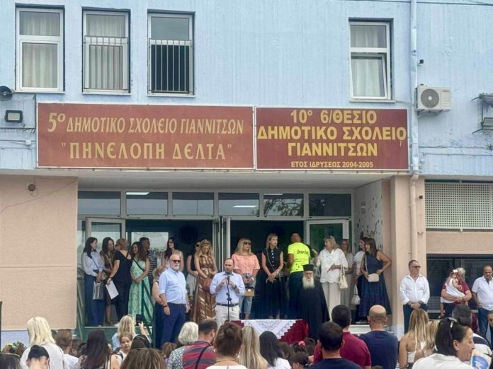 Ευχές Λάκη Βασιλειάδη για τη νέα σχολική χρονιά