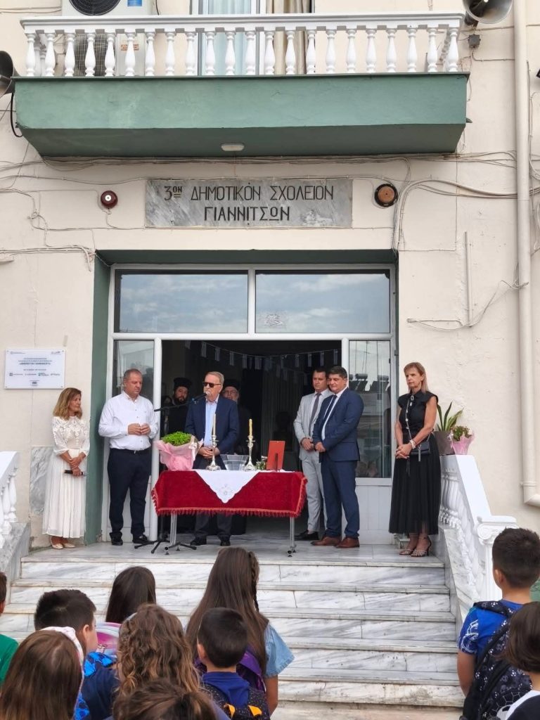 Ο ΓΙΩΡΓΟΣ ΚΑΡΑΣΜΑΝΗΣ ΣΤΟΝ ΑΓΙΑΣΜΟ ΤΩΝ ΣΧΟΛΕΙΩΝ