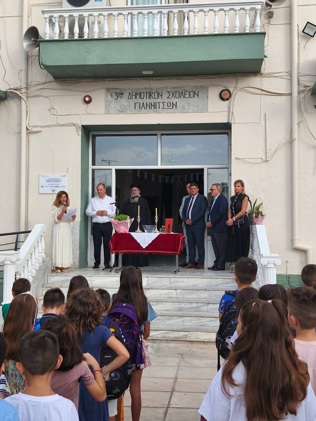 Ο ΓΙΩΡΓΟΣ ΚΑΡΑΣΜΑΝΗΣ ΣΤΟΝ ΑΓΙΑΣΜΟ ΤΩΝ ΣΧΟΛΕΙΩΝ
