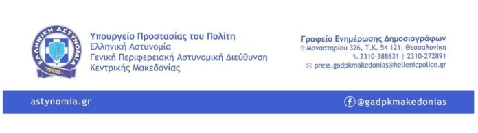 Φοράω το κράνος Συνεχίζονται οι εντατικοί έλεγχοι