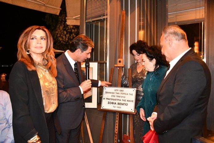 Στον χώρο από όπου ξεκίνησε την πορεία της