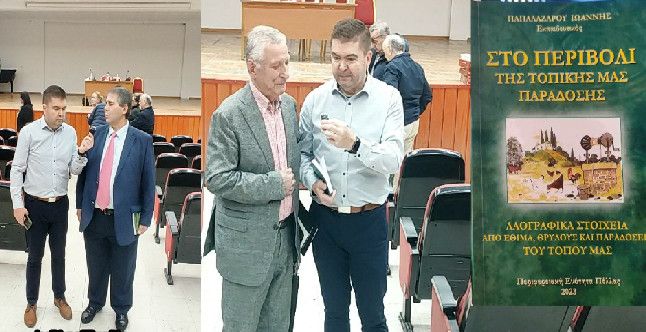 ΜΕ ΕΠΙΤΥΧΙΑ Η ΠΑΡΟΥΣΙΑΣΗ TOY ΒΙΒΛΙΟΥ