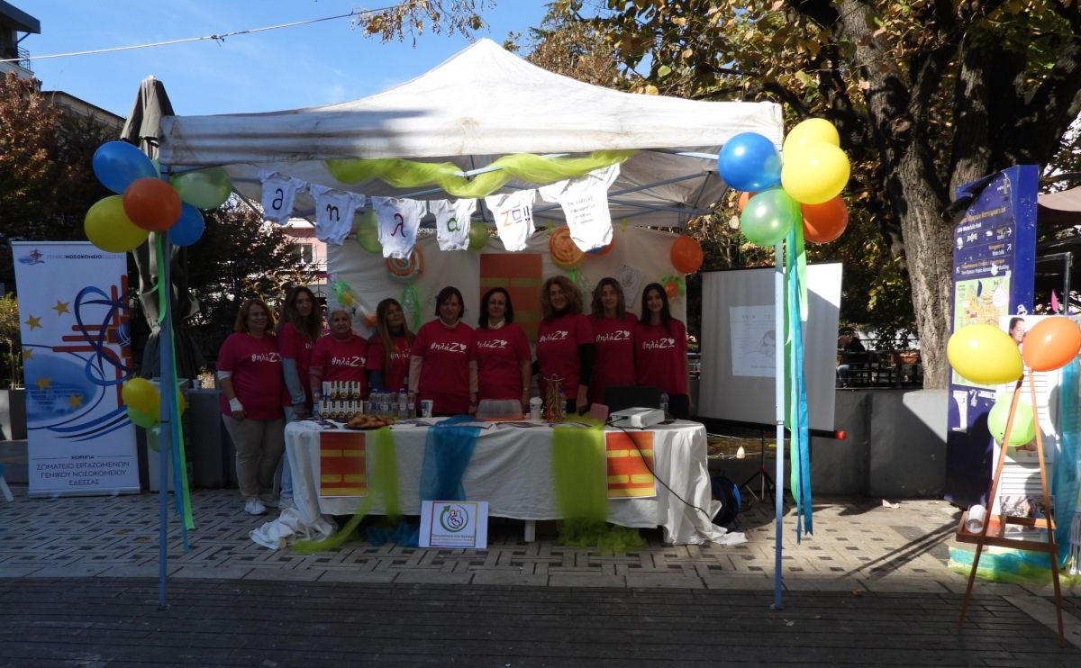 Εβδομάδα Μητρικού Θηλασμού 2025