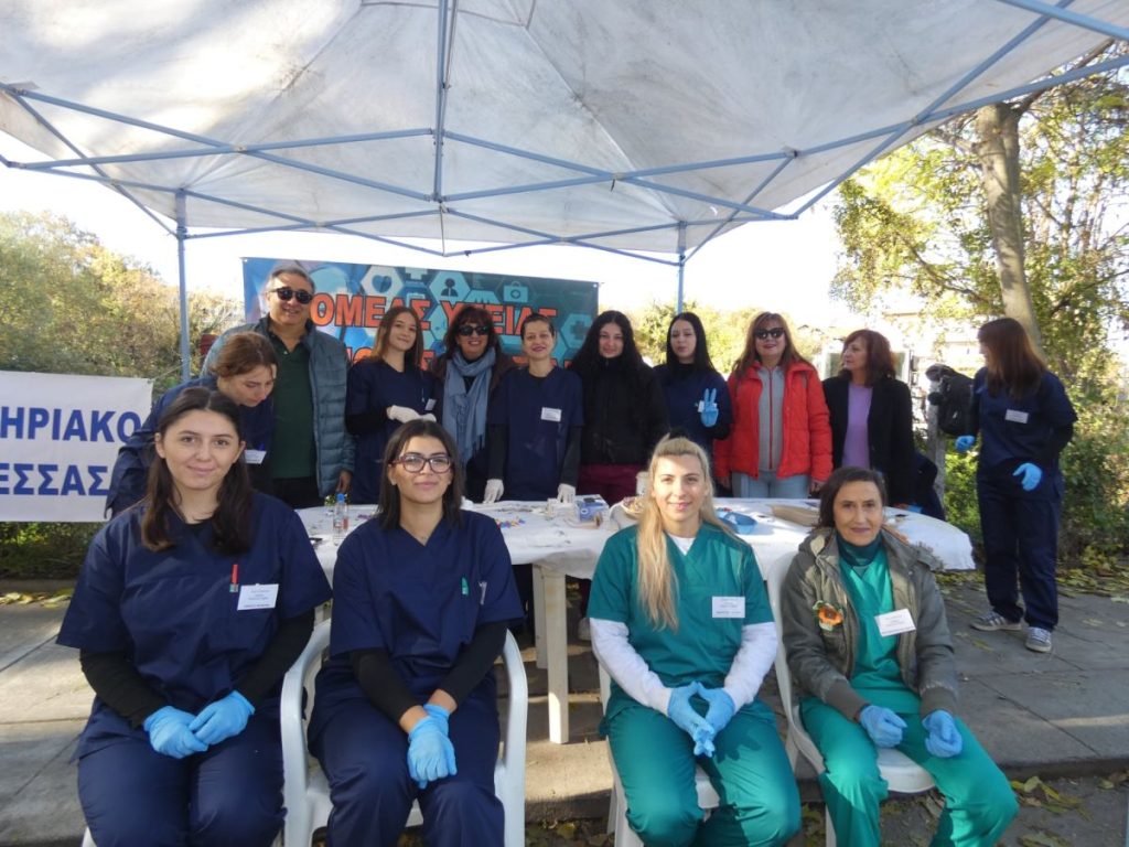 13 Νοεμβρίου 2025