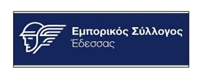 Επίσκεψη του Εμπορικού Συλλόγου στον νέο Διοικητή του Νοσοκομείου Έδεσσας
