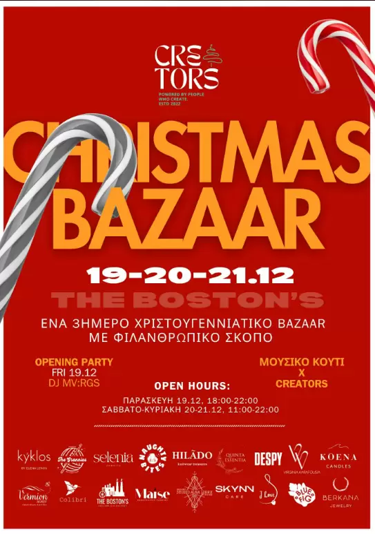 3 Μέρες Μαγείας & Προσφοράς Το Creators Christmas Bazaar Επιστρέφει στη Νάουσα!Μία από τις πιο αγαπημένες χριστουγεννιάτικες διοργανώσεις