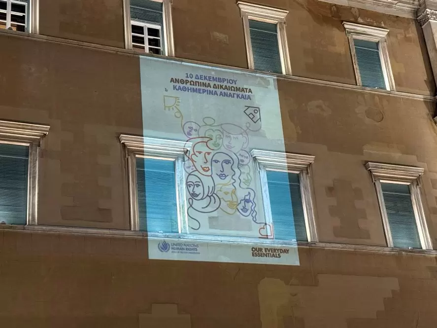 Φωταγώγηση της Βουλής των Ελλήνων