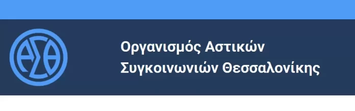 24ΩΡΕΣ ΜΕΤΑΚΙΝΗΣΕΙΣ ΣΤΗ ΘΕΣΣΑΛΟΝΙΚΗ