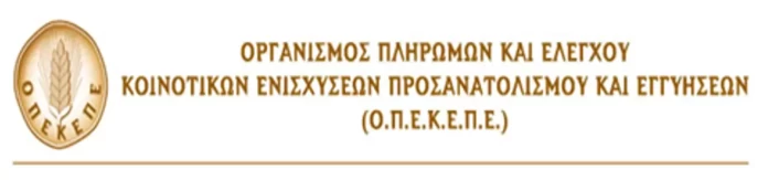 https://www.opekepe.gr/