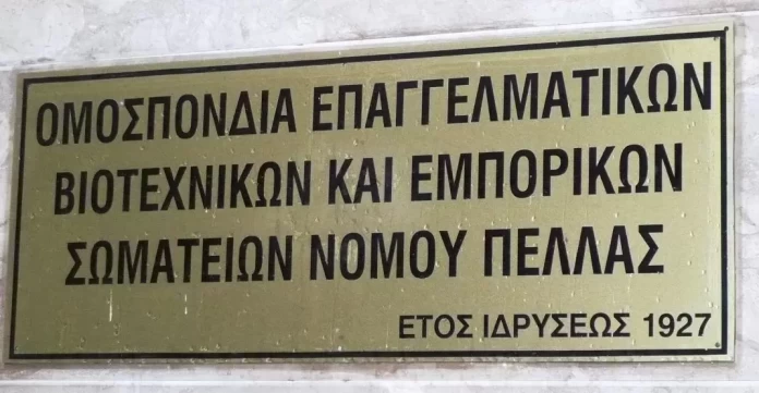 ΠΡΟΓΡΑΜΜΑ ΚΑΤΑΣΤΗΜΑΤΩΝ ΧΡΙΣΤΟΥΓΕΝΝΑ 2025