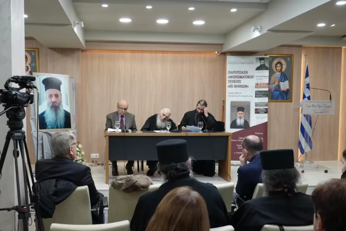 ΠΑΡΟΥΣΙΑΣΗ-ΑΦΙΕΡΩΜΑ ΣΤΟΝ ΑΡΧΙΜ. ΕΠΙΦΑΝΙΟ