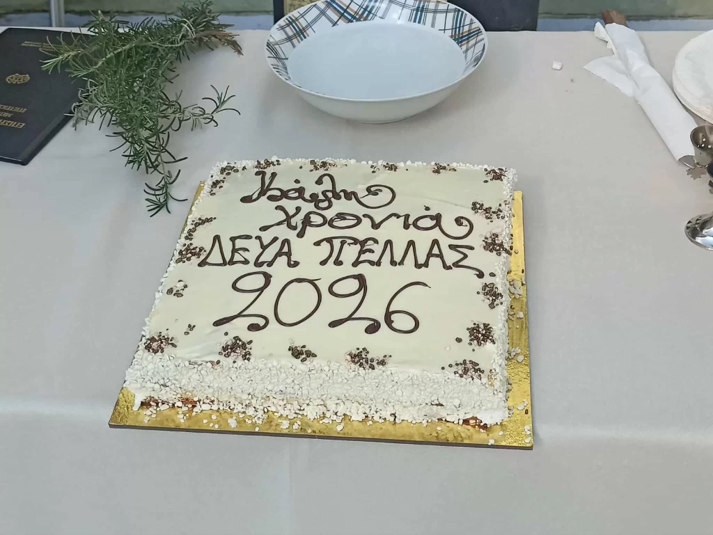 ΔΕΥΑΠ-ΚΟΠΗ ΒΑΣΙΛΟΠΙΤΑΣ 2-2-2026