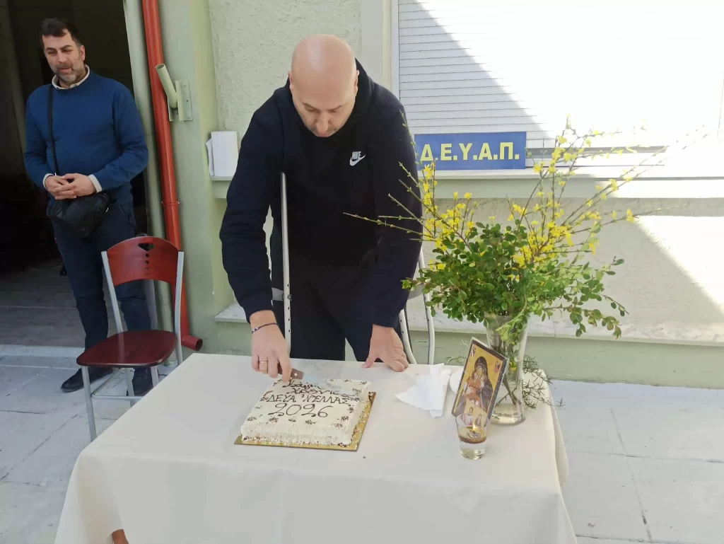 ΔΕΥΑΠ-ΚΟΠΗ ΒΑΣΙΛΟΠΙΤΑΣ 2-2-2026