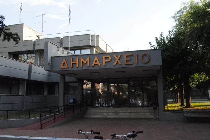 Πρόσκληση σε συνάντηση ενημέρωσης