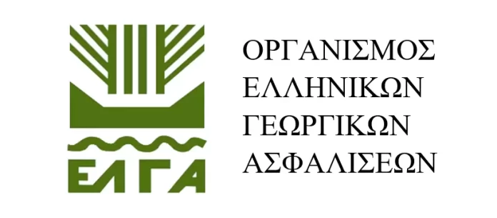 ΕΛΓΑ: Αποζημιώσεις 18.3 εκ. ευρώ σε 8.480 δικαιούχους