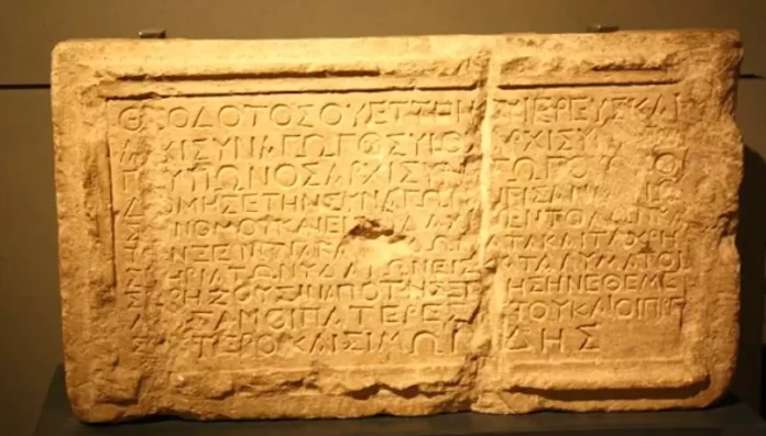 Ελληνική Γλώσσα τεράστια η προσφορά της στο παγκόσμιο γίγνεσθαι