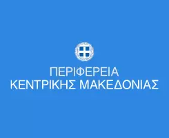Η Περιφέρεια Κεντρικής Μακεδονίας αναβαθμίζει