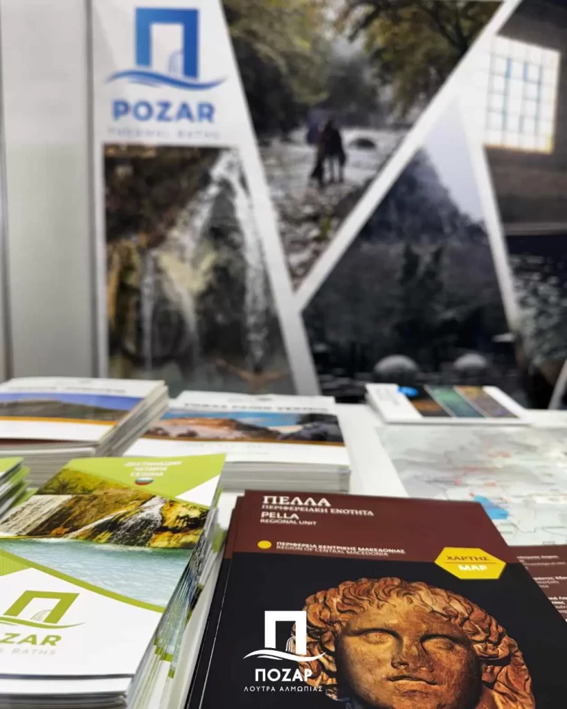 ΣΥΜΜΕΤΟΧΗ ΣΤΗ ΔΙΕΘΝΗ ΕΚΘΕΣΗ ΤΟΥΡΙΣΜΟΥ ΤΩΝ ΛΟΥΤΡΩΝ