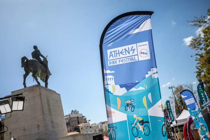 Athens Bike Festival 2026