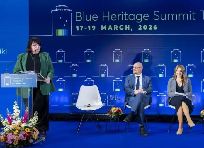 1ο Blue Heritage Summit