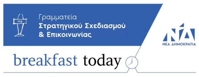 breakfast today 12/3/2026