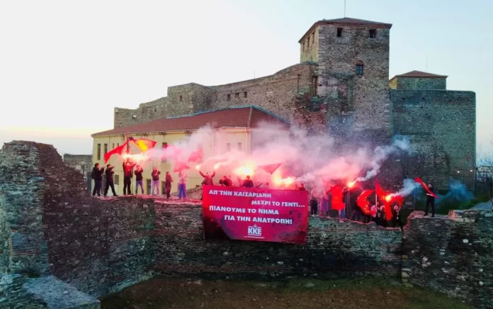 Απ’την Καισαριανή μέχρι το Γεντί