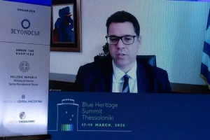 1ο Blue Heritage Summit