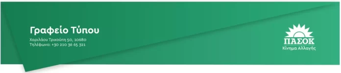 Κώστας Τσουκαλάς: «Η Ελλάδα δεν πρέπει