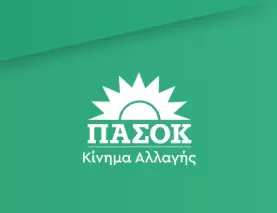 Ο κ. Μητσοτάκης είναι ο Πρωθυπουργός των λίγων και ευνοημένων
