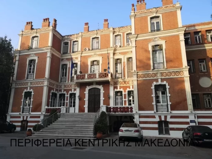 Τακτική συνεδρίαση του Περιφερειακού Συμβουλίου