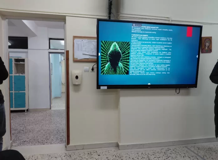 Τμήμα ΣΔΕ Έδεσσας Ημέρα Ασφαλούς Διαδικτύου (2)