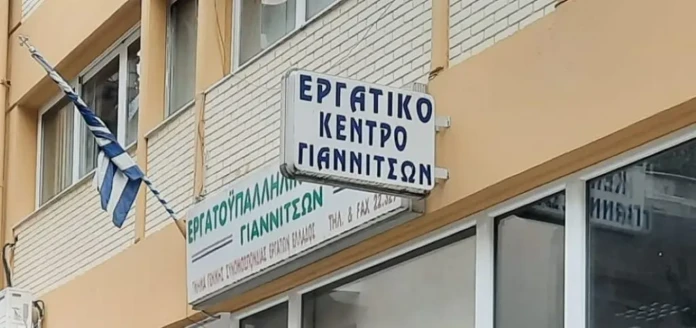 Απεργιακό κάλεσμα 1ης Μάη 2026