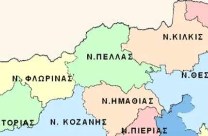 «Ζεστό» χρήμα στα σχολεία της Πέλλας