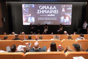 Novibet - Ομάδα Σημαίνει_PC 5