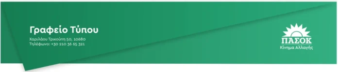 Κυβερνητικές ανακοινώσεις: Ημίμετρα για να βγει από το πολιτικό τέλμα