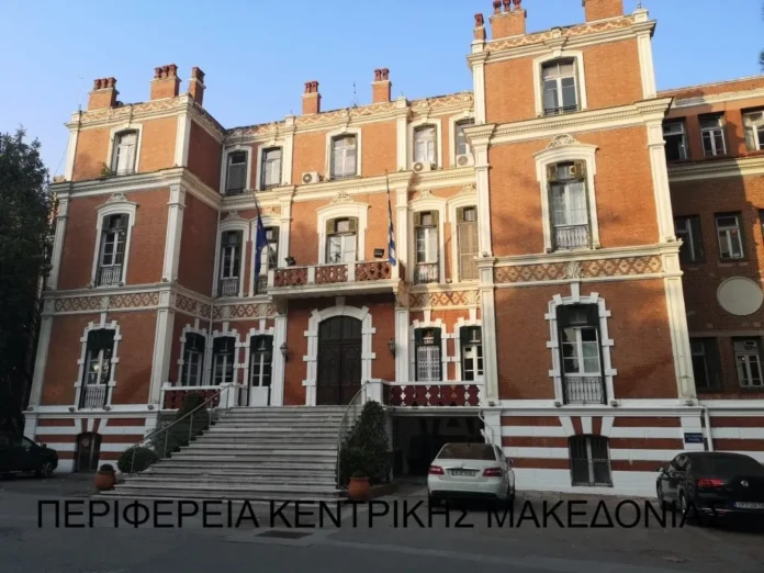 Τακτική συνεδρίαση του Περιφερειακού Συμβουλίου