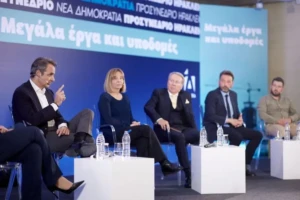 Τοποθετήσεις Υπουργών