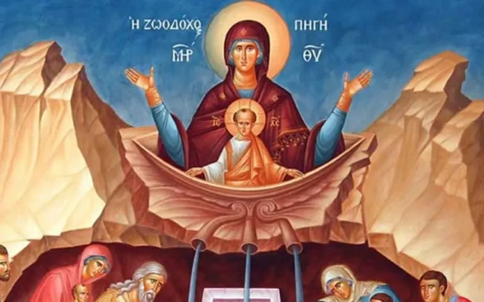 Υπεραγία Θεοτόκος: Ακένωτος Ζωοδόχος Πηγή